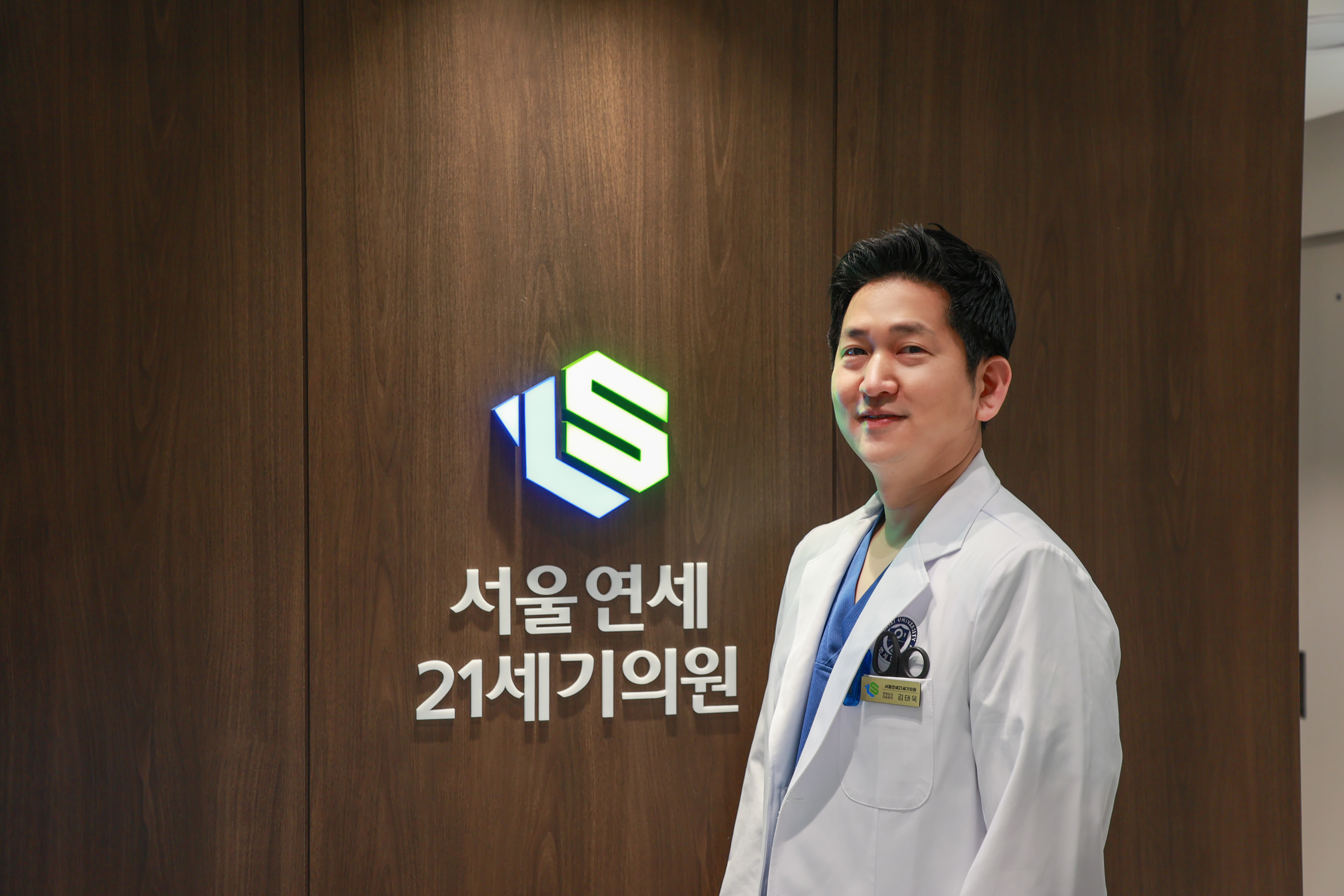 골다공증 치료